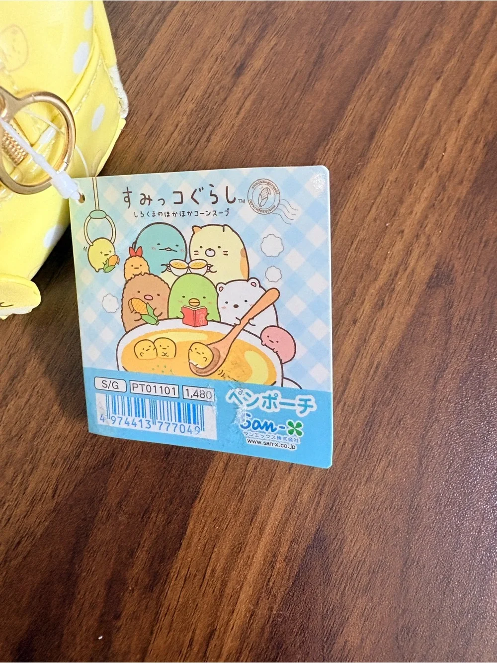 San-X Sumikko Gurashi Pencil Case NWT
